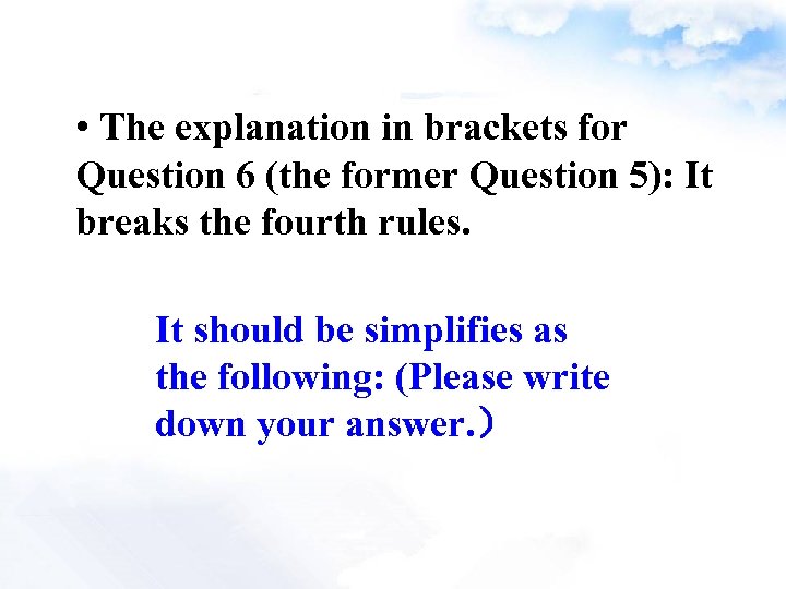  • The explanation in brackets for Question 6 (the former Question 5): It