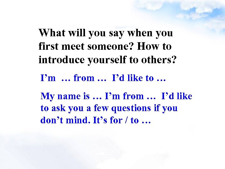 What will you say when you first meet someone? How to introduce yourself to