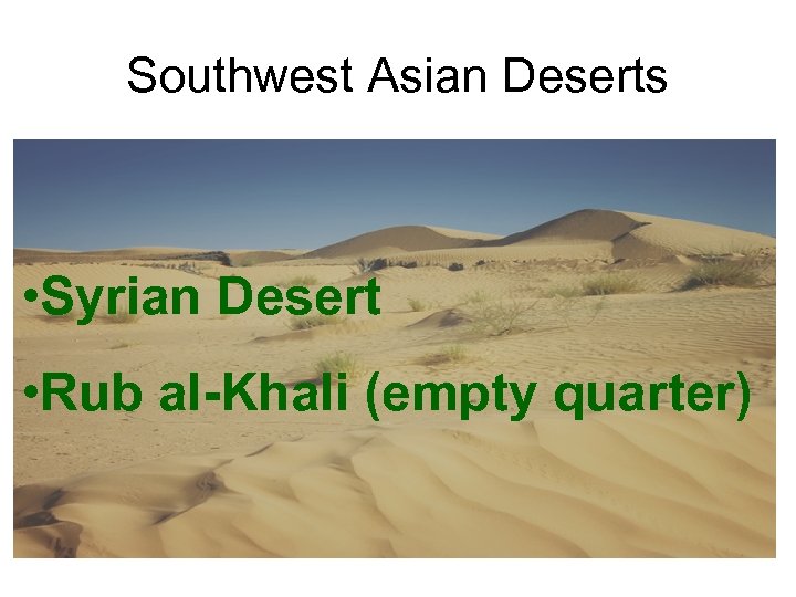 Southwest Asian Deserts • Syrian Desert • Rub al-Khali (empty quarter) 