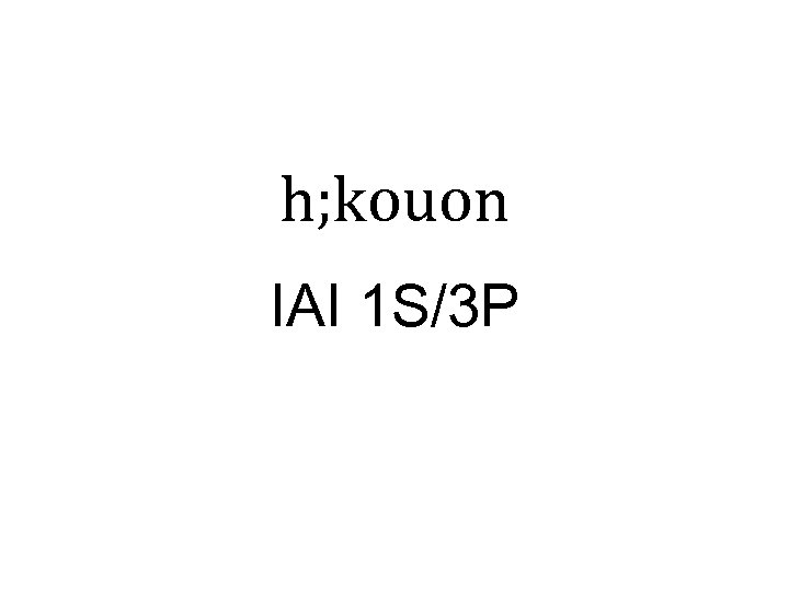 h; kouon IAI 1 S/3 P 