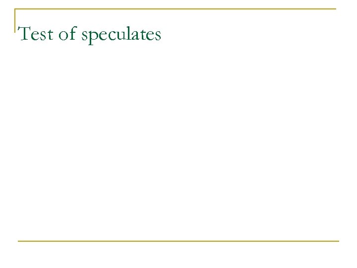 Test of speculates 