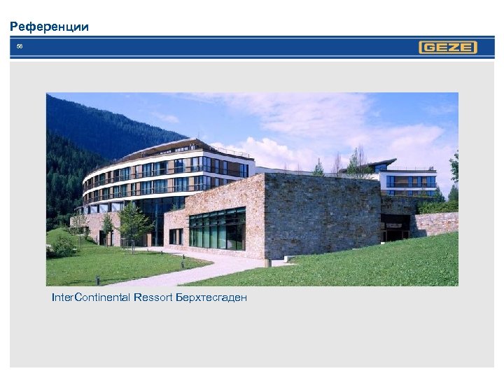 Референции 56 Inter. Continental Ressort Берхтесгаден 