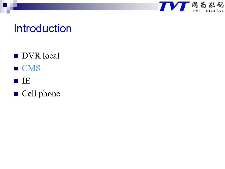 Introduction n n DVR local CMS IE Cell phone 