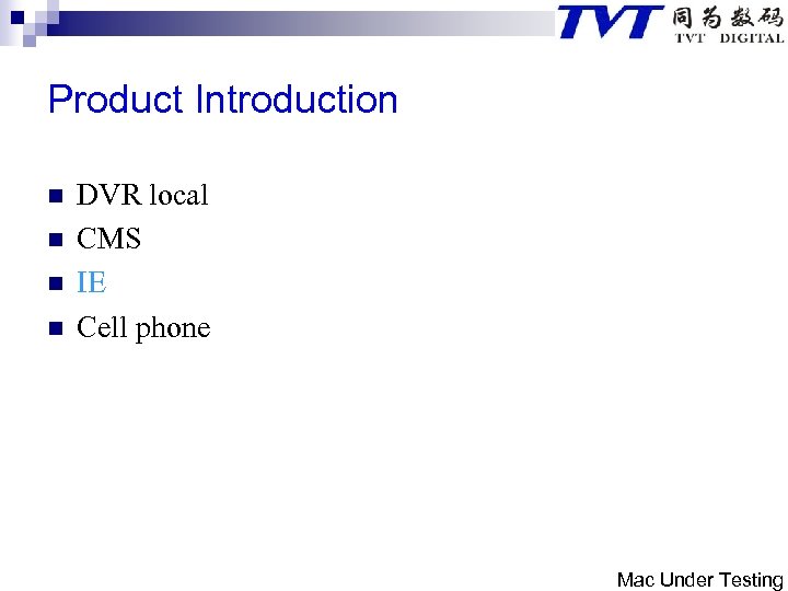 Product Introduction n n DVR local CMS IE Cell phone Mac Under Testing 
