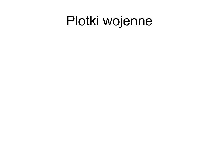 Plotki wojenne 