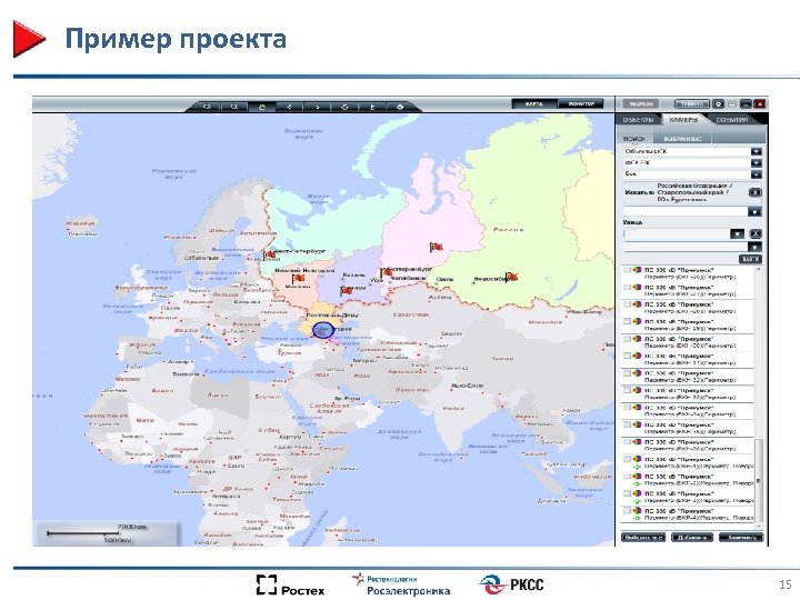 Пример проекта 15 