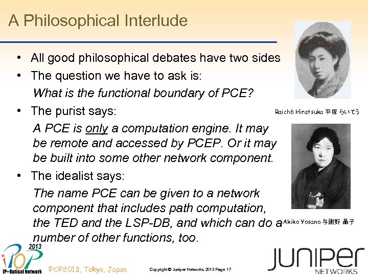 A Philosophical Interlude • All good philosophical debates have two sides • The question