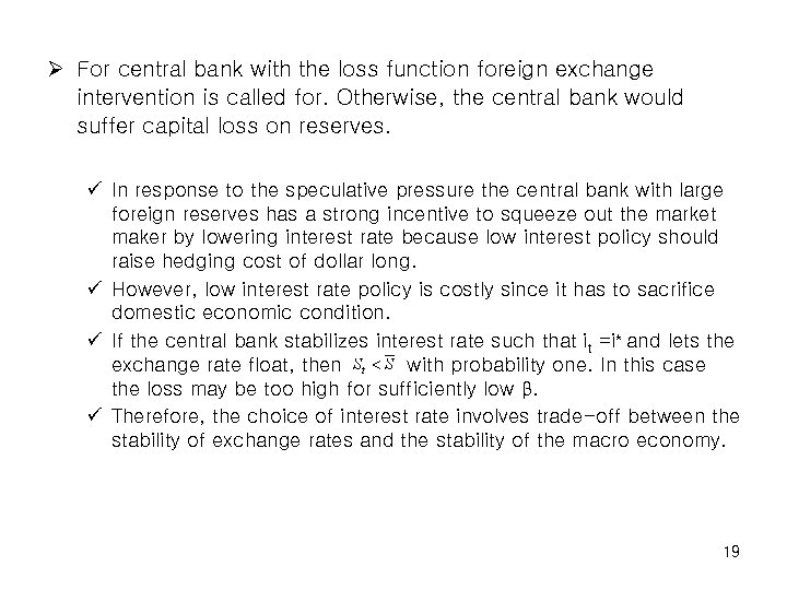 Ø For central bank with the loss function foreign exchange intervention is called for.