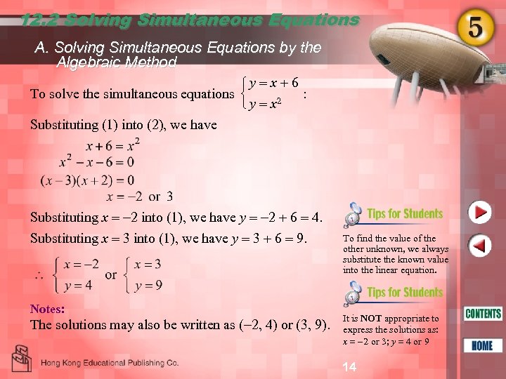 12. 2 Solving Simultaneous Equations A. Solving Simultaneous Equations by the Algebraic Method To