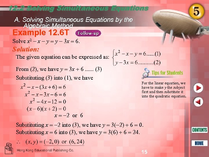 12. 2 Solving Simultaneous Equations A. Solving Simultaneous Equations by the Algebraic Method Example