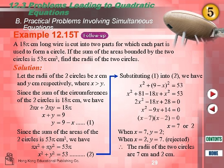 12. 3 Problems Leading to Quadratic Equations B. Practical Problems Involving Simultaneous Equations Example