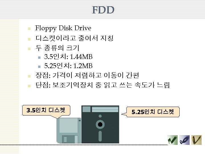 FDD n n n Floppy Disk Drive 디스켓이라고 줄여서 지칭 두 종류의 크기 n