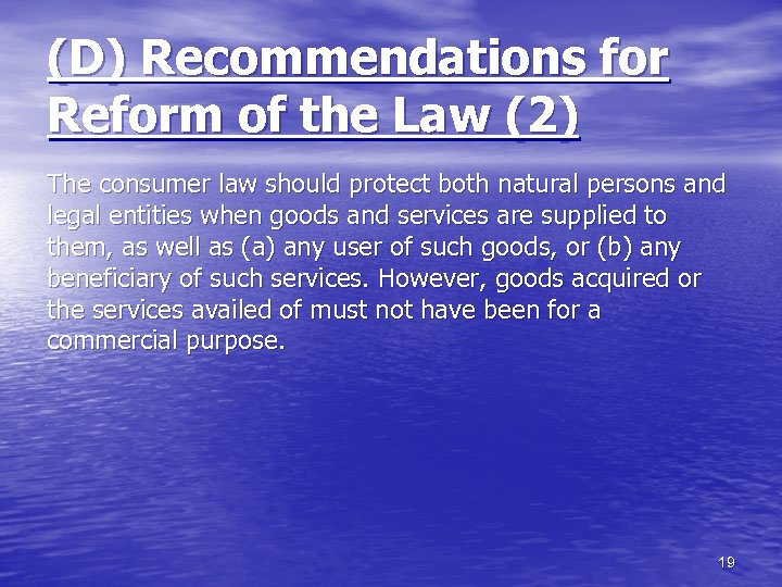 (D) Recommendations for Reform of the Law (2) The consumer law should protect both