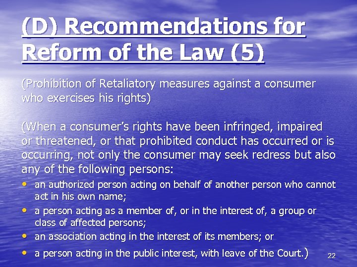 (D) Recommendations for Reform of the Law (5) (Prohibition of Retaliatory measures against a