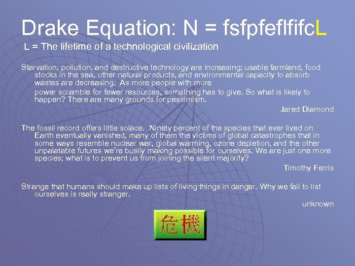 Drake Equation: N = fsfpfeflfifc. L L = The lifetime of a technological civilization