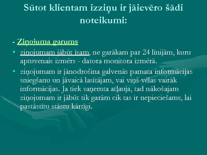 Sūtot klientam izziņu ir jāievēro šādi noteikumi: - Ziņojuma garums • ziņojumam jābūt īsam,