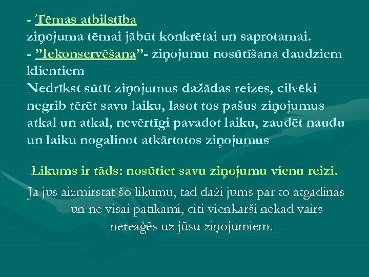 - Tēmas atbilstība ziņojuma tēmai jābūt konkrētai un saprotamai. - ”Iekonservēšana”- ziņojumu nosūtīšana daudziem
