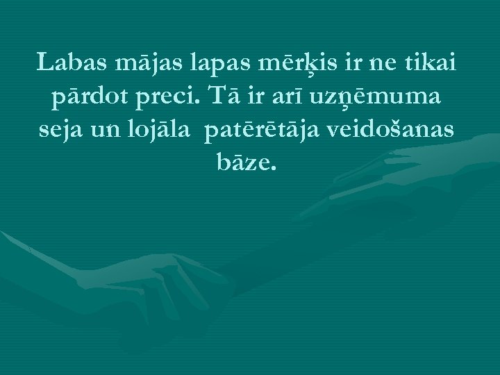 Labas mājas lapas mērķis ir ne tikai pārdot preci. Tā ir arī uzņēmuma seja