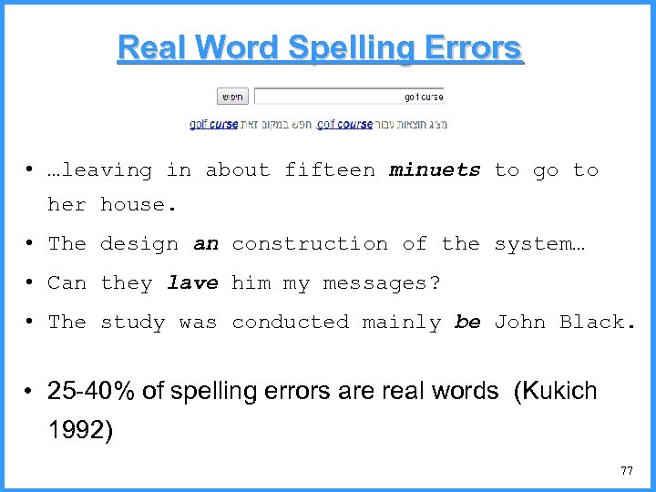 Real Word Spelling Errors • …leaving in about fifteen minuets to go to her