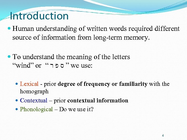 Introduction Human understanding of written words required different source of information from long-term memory.