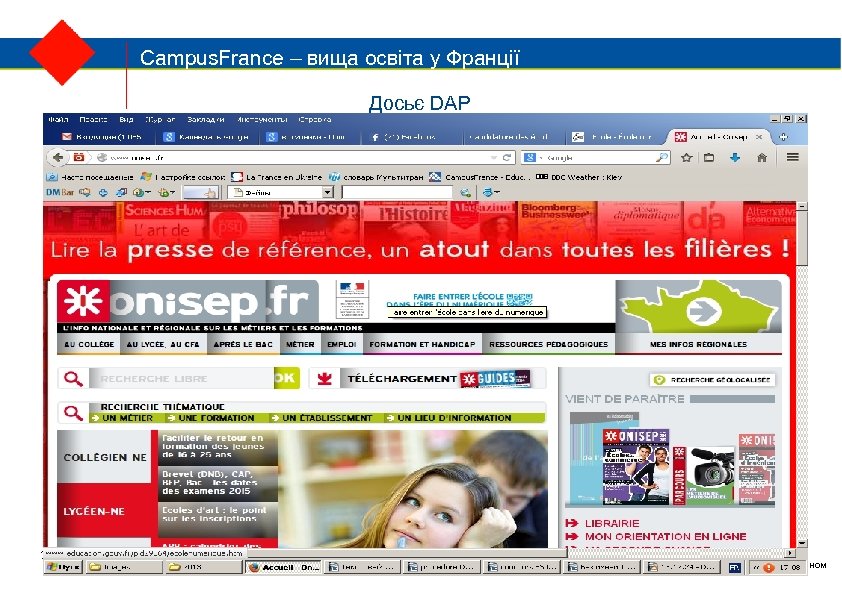 Campus. France – – вища освіта Франції Campus. France вища освіта у у Франції