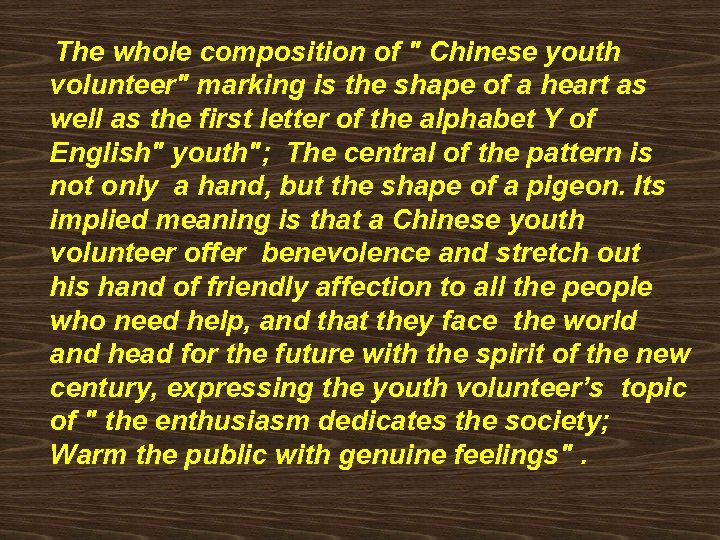 The whole composition of 