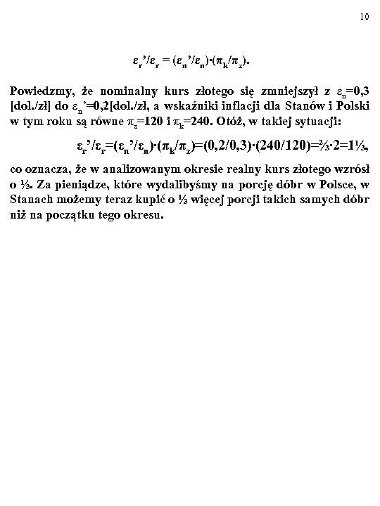 10 εr’/εr = (εn’/εn)∙(πk/πz). Powiedzmy, że nominalny kurs złotego się zmniejszył z εn=0, 3