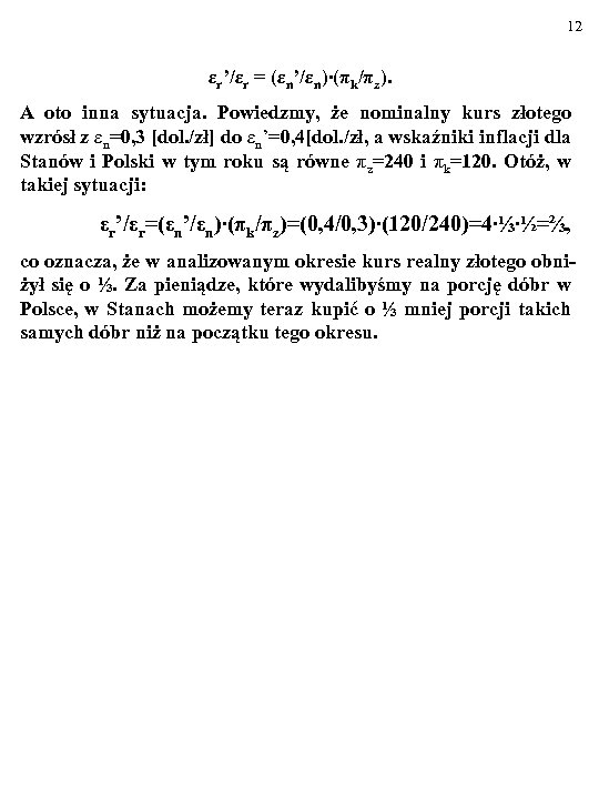 12 εr’/εr = (εn’/εn)∙(πk/πz). A oto inna sytuacja. Powiedzmy, że nominalny kurs złotego wzrósł