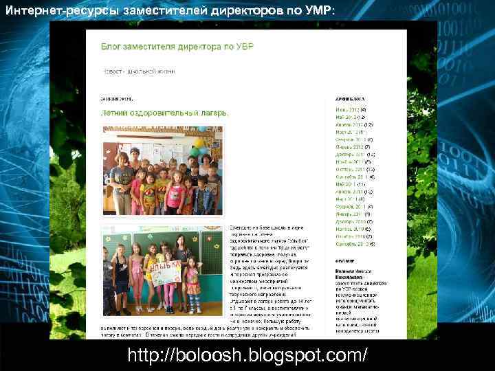 http: //ug-krasnodar. blogspot. com/ 