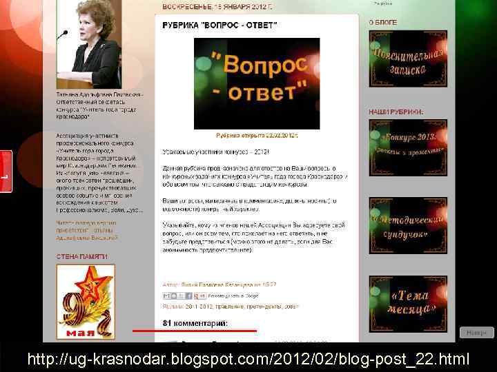 СПАСИБО ЗА ВНИМАНИЕ ! 