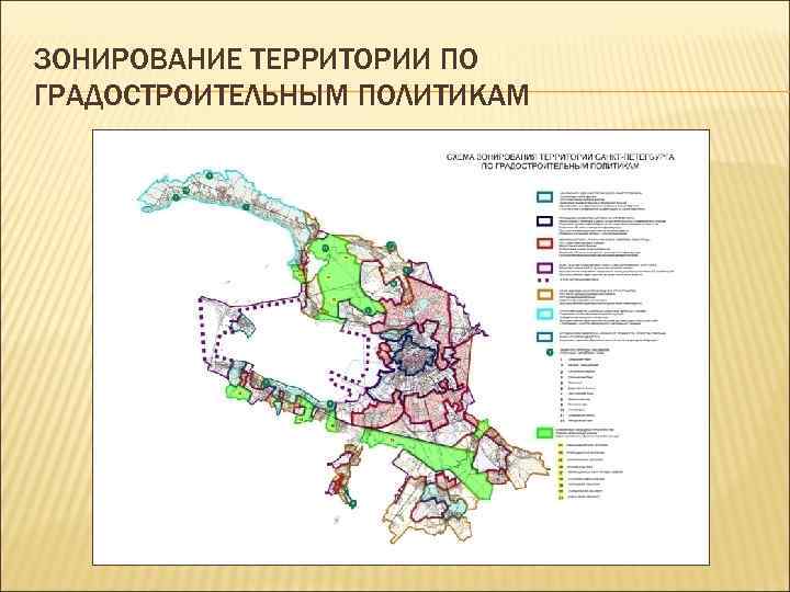 Градостроительный план спб карта