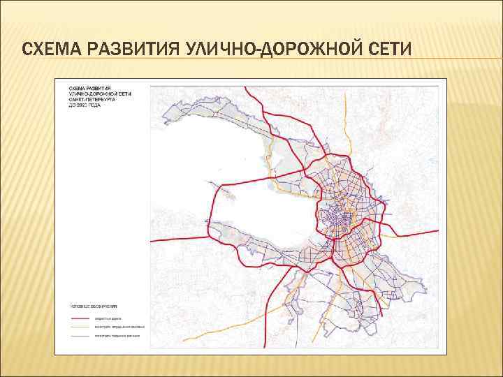 Градостроительный план санкт петербурга карта