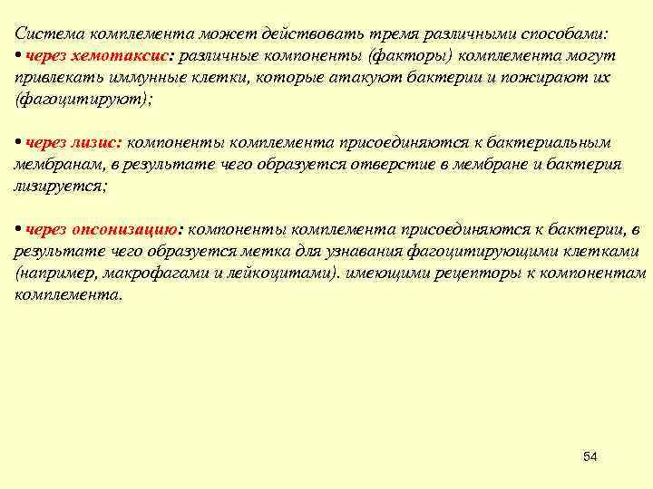 Спасибо за внимание      58 