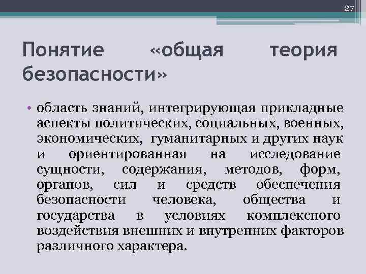       30   – потенциальный   результат