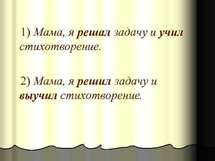  Тема урока:  «ВИДЫ ГЛАГОЛА» 