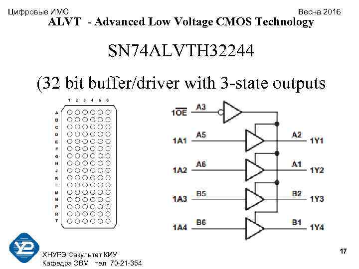 Sn74lvc1t45dbvr схема включения