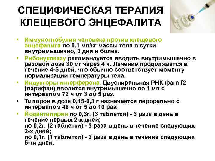 ПОШАГОВАЯ СЕРОЛОГИЧЕСКАЯ ДИАГНОСТИКА ЛАЙМ-БОРРЕЛИОЗА ПОШАГОВАЯ СЕРОЛОГИЧЕСКАЯ ДИАГНОСТИКА ЛАЙМ-БОРРЕЛИОЗА