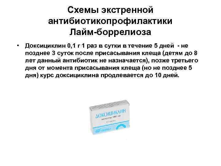 ВЫСОКОАКТИВНАЯ АНТИРЕТРОВИРУСНАЯ ТЕРАПИЯ (ВААРТ) • Основа ВЫСОКОАКТИВНАЯ АНТИРЕТРОВИРУСНАЯ ТЕРАПИЯ (ВААРТ) • Основа