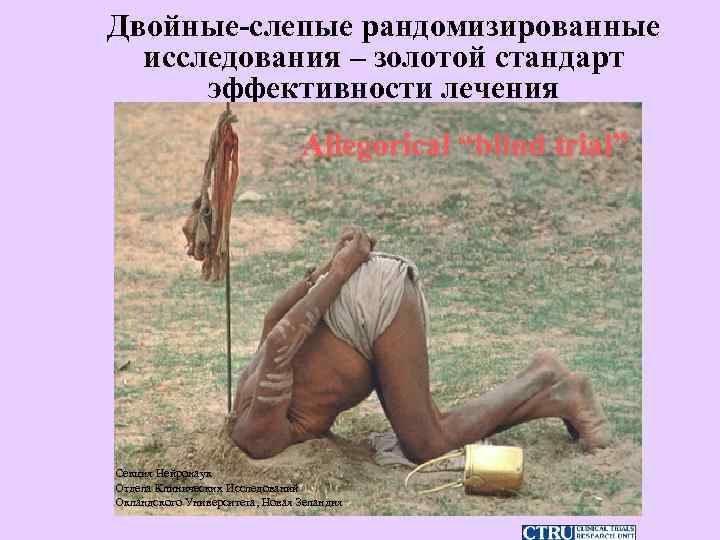 Алгоритм диагностики инсульта на догоспитальном этапе     Внезапное появление  