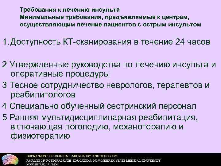   ДОПОЛНИТЕЛЬНЫЕ ИССЛЕДОВАНИЯ  • Решить вопрос о мониторинге сердечной деятельности  •