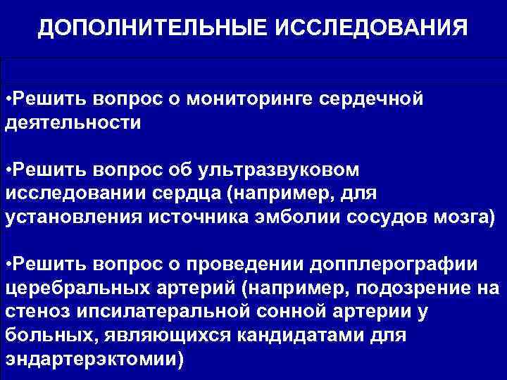 Протромбин (фактор  60— 100% свертывания II) Протромбиновое время  контрольное значение ± 