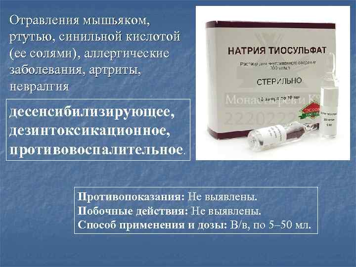 Кеторола к — противовоспалительный препарат Обладает сильным обезболивающим эффектом 