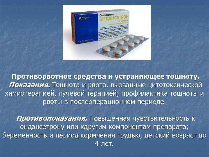   Показания к применению:  Применяют для оказания первой помощи и последующего лечения