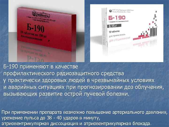 8  Доксициклин  Противо-бактер  1     -альное  