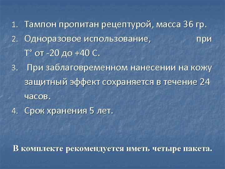   Одеяло спасательное  для оказания первой помощи пострадавшим от перегрева или 