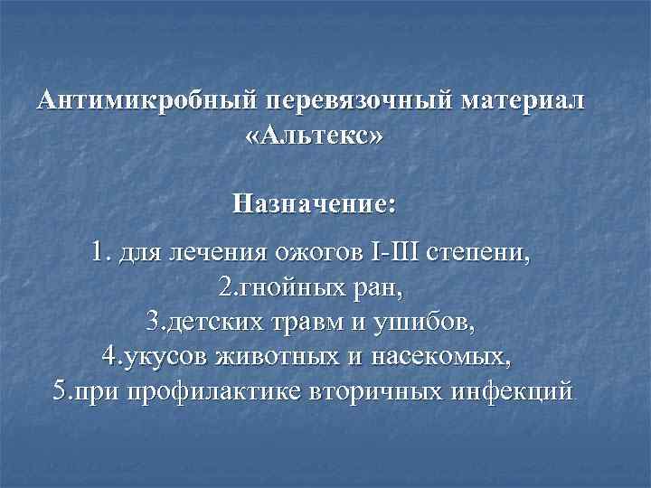 СПАСИБО ЗА ВНИМАНИЕ ! 