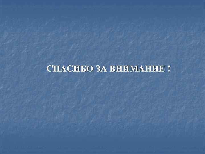 Учебно-методический центр по гражданской обороне и чрезвычайным ситуациям города Москвы   Дисциплина: Первая
