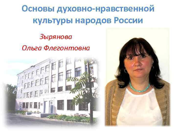  Технология (у девочек)  Долгополова Ирина Павловна 