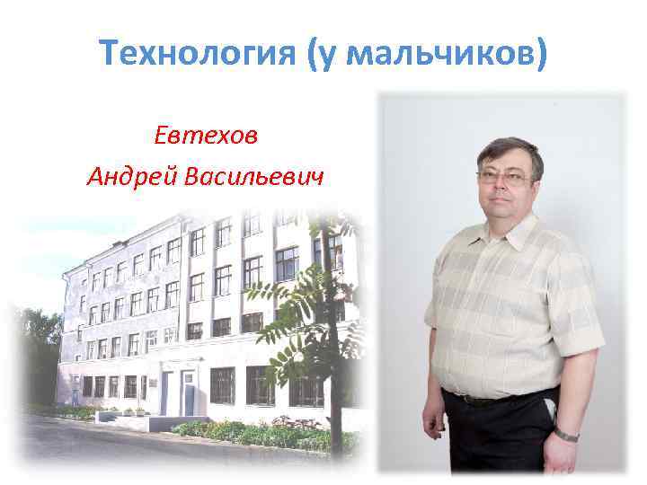  Основы экологической культуры Основы учебно-исследовательской и проектной деятельности Долгополова  Ирина Павловна 