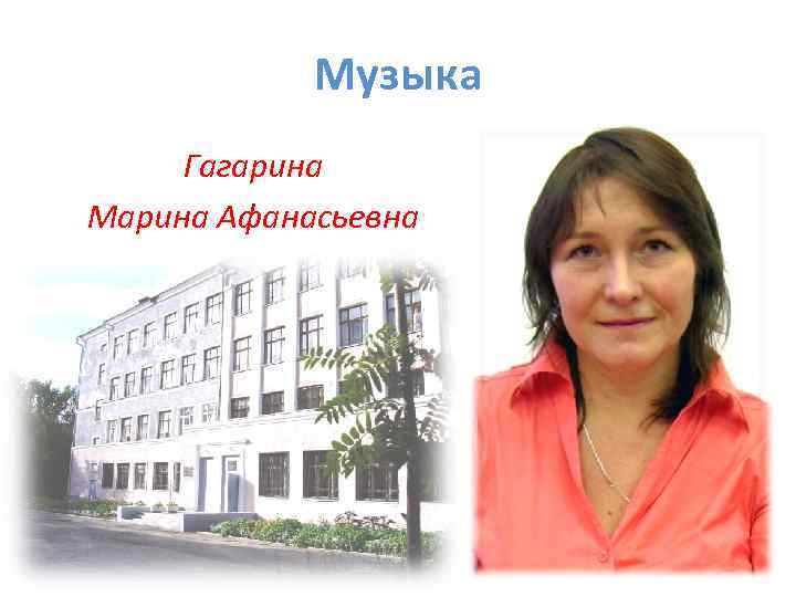    География  Глушенкова Татьяна Валерьевна 